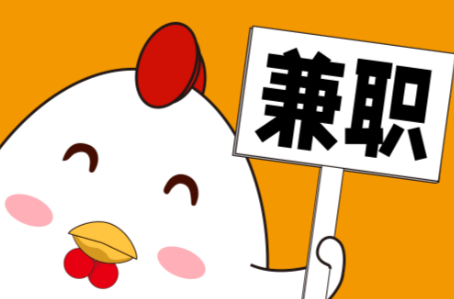 鄢陵宝妈居家带娃线上兼职赚钱项目有哪些推荐 第1张 鄢陵宝妈居家带娃线上兼职赚钱项目有哪些推荐 第1张